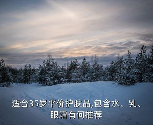 露得清维a醇抗皱修护晚霜多少钱盒