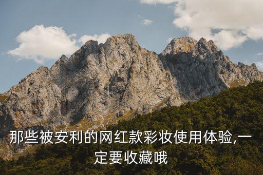 苏菲娜妆前乳多少m