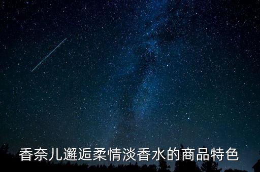 香水中absolute是什么意思,想了解一些香水的信息