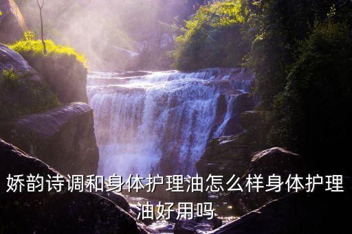 stenders怎么样