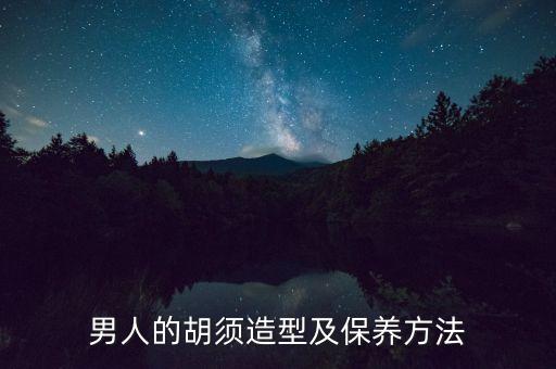 阿玛尼须后乳如何使用
