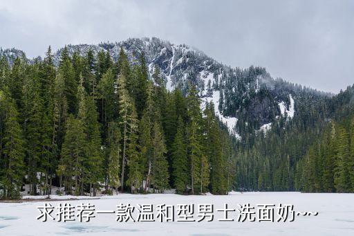 多芬洁面泡泡里面是什么,带颜清透洁面泡泡和市面上其他洗面奶不同之处