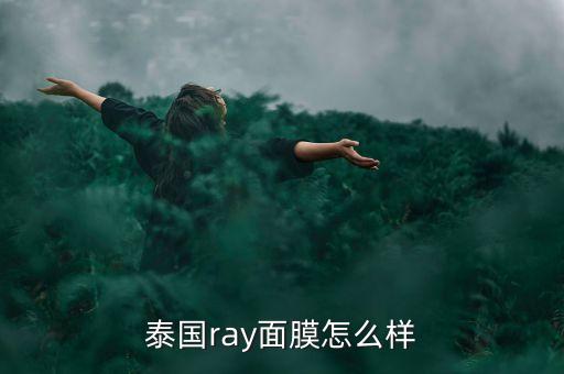 兰蔻清洁面膜多少钱,清洁面膜哪个牌子好?兰蔻白泥好用吗?好用?