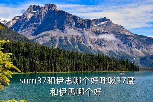 sum37补水美白套装怎么样