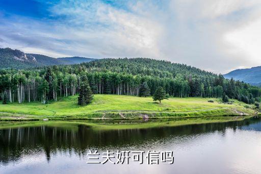 兰?F护肤品怎么样,佰仕兰男士护肤品怎么样