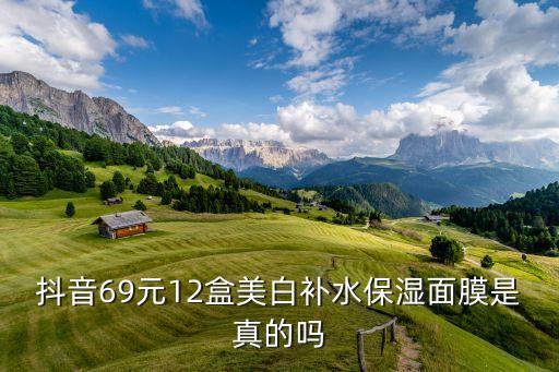 水之音的面膜怎么样,活泉面膜之声效果