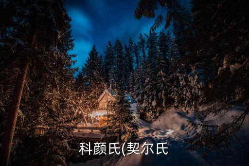 积雪草修护霜适合什么人,芦荟积雪草修护霜的作用
