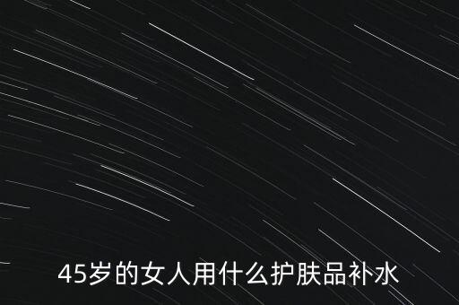 sk2神仙水什么季节用,SK2神仙水有什么作用？