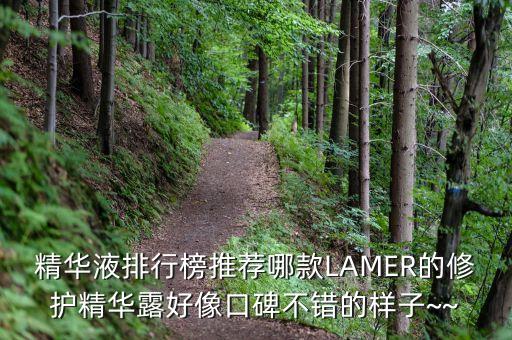 花愈草本祛痘精华露质量怎么样,怎么祛痘?欧祛痘净白精华露怎么样?