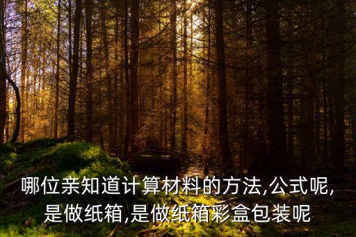 纪梵希三层彩盒怎么用,一文看懂!纪梵希心无禁忌香水什么香水?