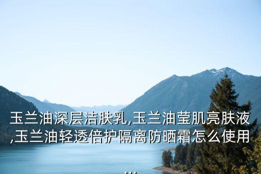 olay 隔离如何,防晒霜的了解和推荐