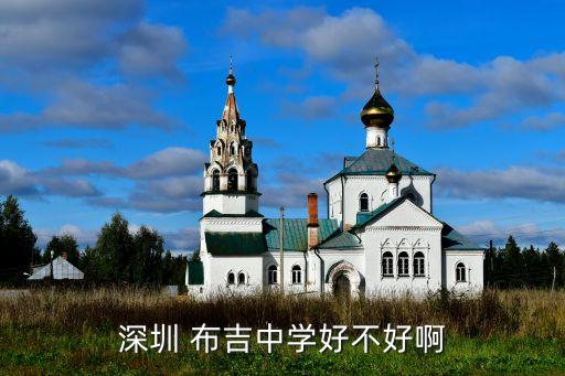 布吉哪里可以学白领化妆班